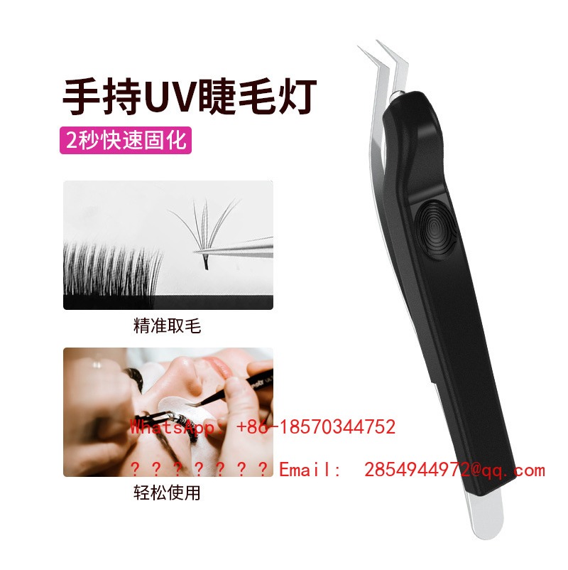 Беспроводная портативная УФ-ла – обзор и цена Lash Extension Tweezers